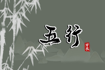 择吉黄历|黄历择吉|择吉日大全